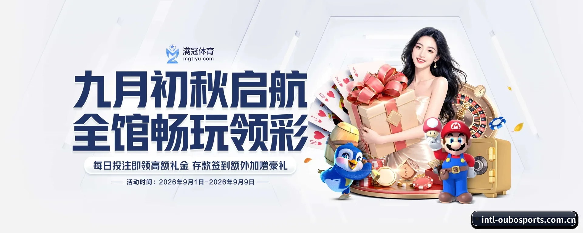 欧博官网 APP